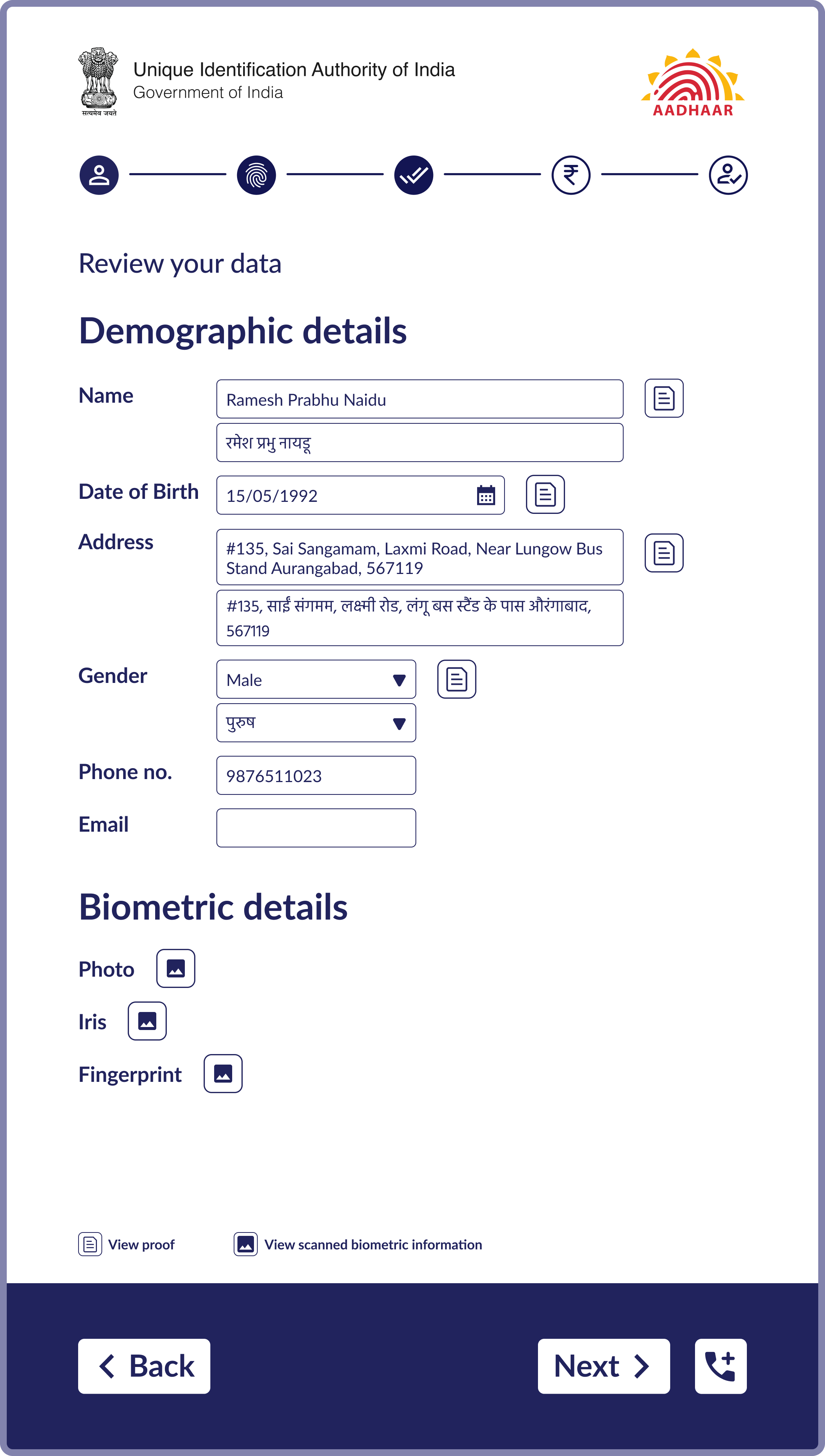 Enrolment 10 screen